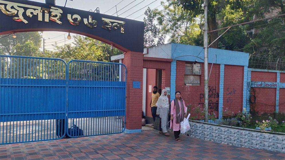 বাকৃবিতে সংঘর্ষ : থমথমে পরিস্থিতি, হল ছাড়ছেন শিক্ষার্থীরা