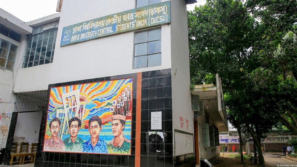 ডাকসু নির্বাচন নিয়ে আপিলের শুনানি আজ