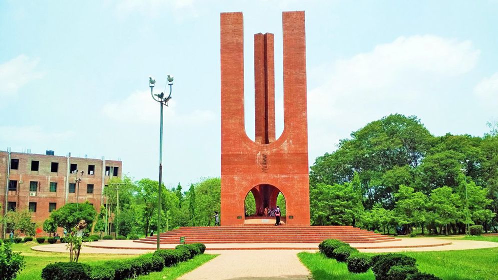 জাহাঙ্গীরনগর বিশ্ববিদ্যালয়ে রোববার ক্লাস-পরীক্ষা বন্ধ