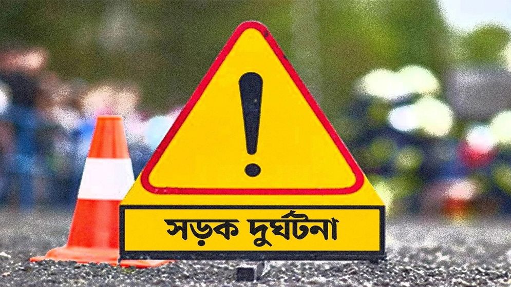 গোপালগঞ্জে বাস-ইজিবাইক সংঘর্ষে নারীসহ নিহত ৪