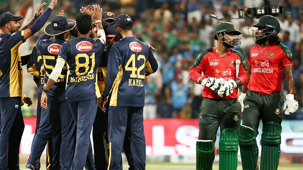 শ্রীলঙ্কার কাছে হার, কঠিন হলো টাইগারদের সুপার ফোরের পথ