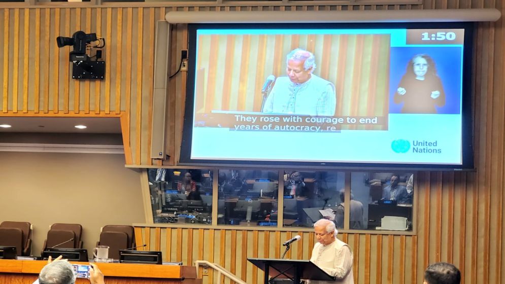 যুবশক্তিকে অন্তর্ভুক্ত না করে টেকসই উন্নয়ন সম্ভব নয়