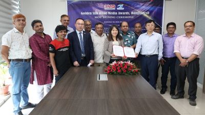 চীন বিষয়ক সংবাদের জন্য গোল্ডেন সিল্ক রোড অ্যাওয়ার্ডস