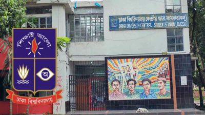 হাইকোর্টের আদেশ স্থগিত, ডাকসু নির্বাচনে বাধা নেই