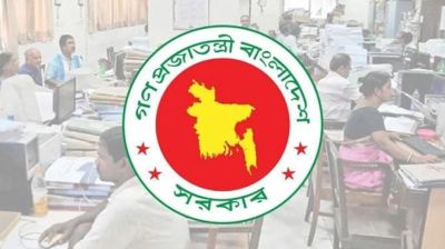 সরকারি চাকরিজীবীদের পে-স্কেল নিয়ে নতুন তথ্য