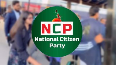 নিউইয়র্কে আখতারের ওপর হামলা, এনসিপির নতুন কর্মসূচি