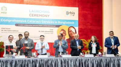 নিম্ন আয়ের মানুষের জন্য চক্ষু চিকিৎসা কর্মসূচি