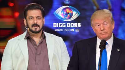 ট্রাম্পকে তুলোধনা করলেন সালমান!