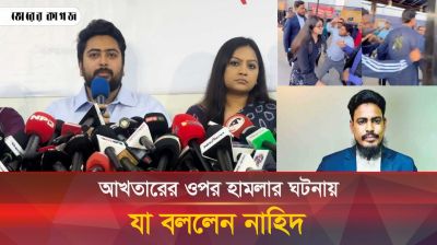 আখতার হোসেনের ওপর হামলার ঘটনায় যা বললেন নাহিদ ইসলাম 