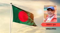 আজকের বাংলাদেশ গুজব বিভ্রান্তি আর অনিশ্চয়তায় ভরা
