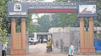 প্রাথমিক শিক্ষা অধিদপ্তরে চাকরির সুযোগ, নেবে ৪৭০ জন