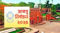 অবশেষে জাকসু নির্বাচনের ফল ঘোষণা শুরু