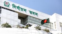 জাতীয় নির্বাচনে পোস্টার নিষিদ্ধ, আচরণবিধি লঙ্ঘনে দণ্ড বাড়ছে