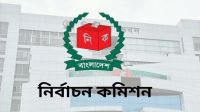 সংসদ নির্বাচনের সীমানা চূড়ান্ত: ৩৭ আসনে পরিবর্তন, ঢাকাসহ ৪৬ আসনে প্রভাব