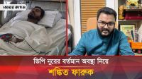 জাতীয় পার্টিকে পলিটিক্যালি জীবিত রাখার কোন সুযোগ নেই