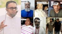 সাবেক এমপি পাভেলসহ আওয়ামী লীগের ৮ নেতাকর্মী গ্রেফতার