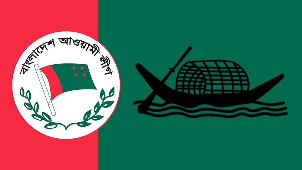 আইনি পথেই নিষিদ্ধ হতে পারে আওয়ামী লীগ