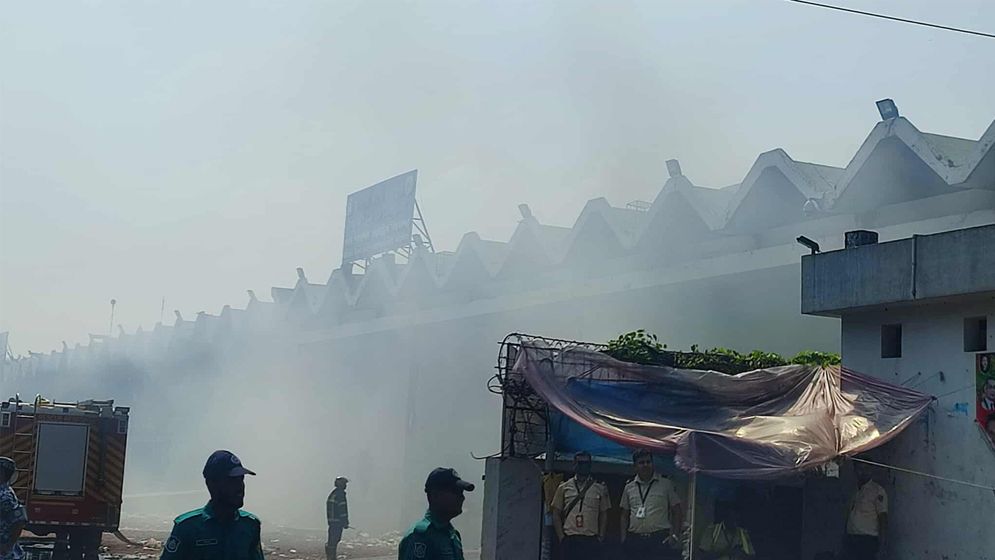 কার্গো ভিলেজে আগুন : এখনও ধ্বংসস্তূপ থেকে উড়ছে ধোঁয়া