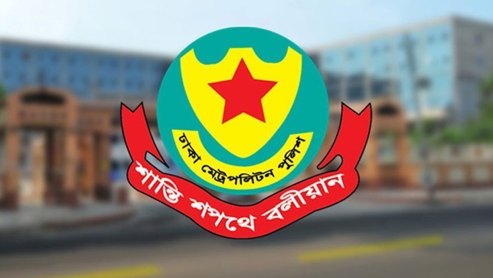 প্রধান বিচারপতির বাসভবন এলাকায় সভা-সমাবেশ নিষিদ্ধ