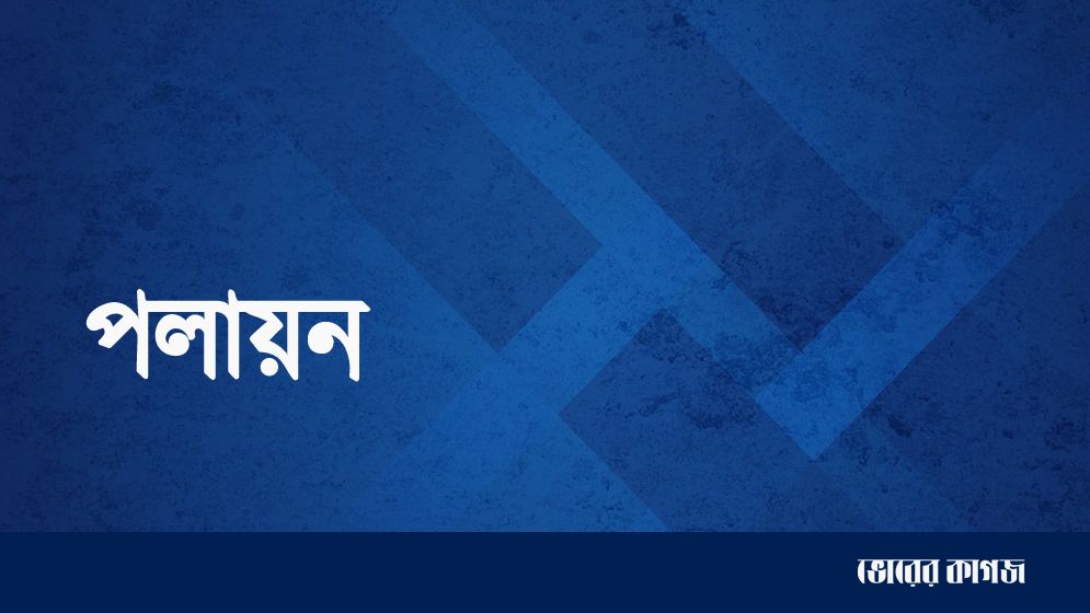 ৬২৬ জনের পলায়ন: শক্তিশালী বাহিনী, দুর্বল নৈতিকতা