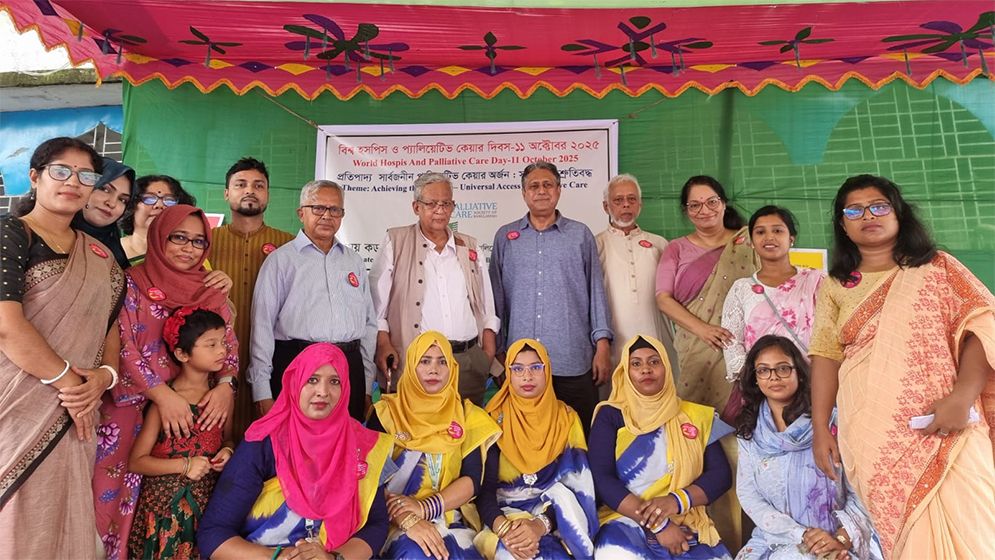 কড়াইল বস্তিতে বিশ্ব হসপিস ও প্যালিয়েটিভ কেয়ার দিবস পালিত