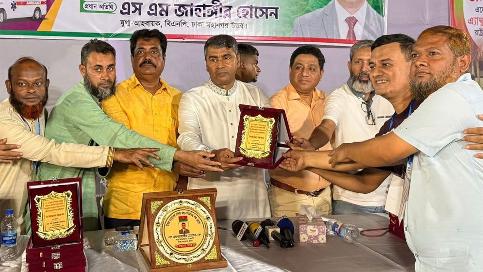 ক্ষমতায় এলে মহাসড়কে অ্যাম্বুলেন্স টোলমুক্ত রাখবে বিএনপি