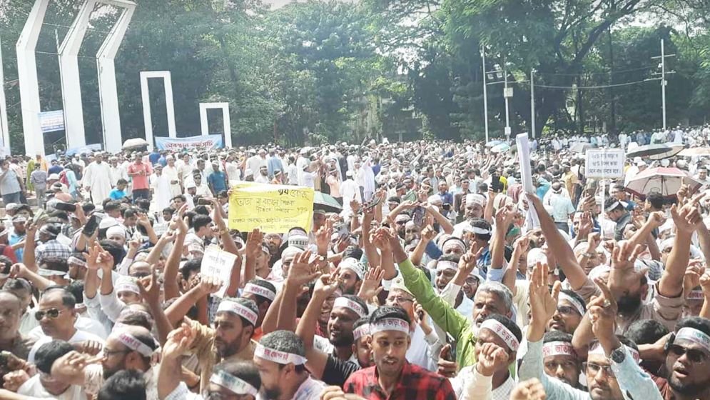 এমপিওভুক্ত শিক্ষকদের ‘মার্চ টু সচিবালয়’ বিকেল ৪টায়