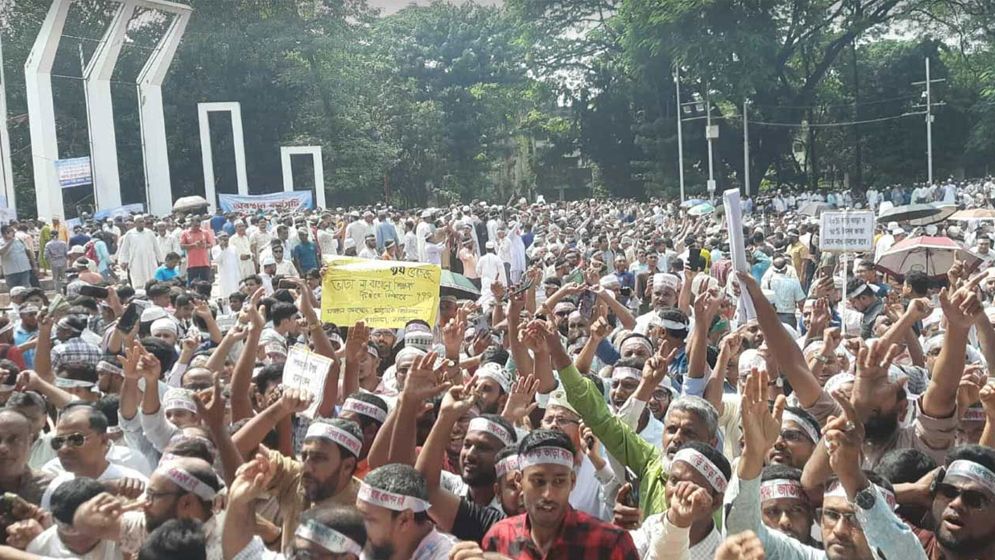 শিক্ষকদের বাড়িভাড়া বাড়িয়ে প্রজ্ঞাপন জারি