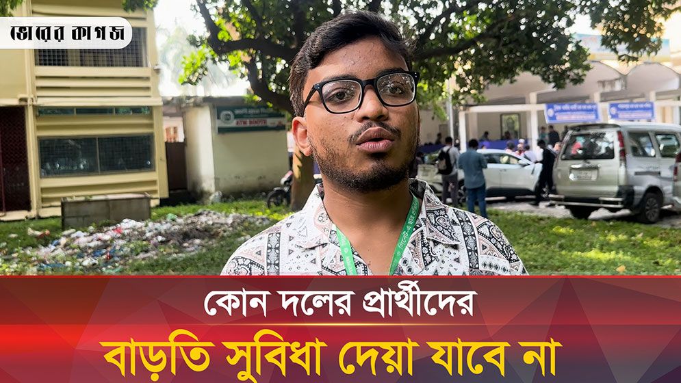ছাত্রদলের অভিযোগ নিয়ে যা বললেন ফাহিম ফারুকী 