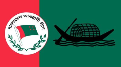 আইনি পথেই নিষিদ্ধ হতে পারে আওয়ামী লীগ