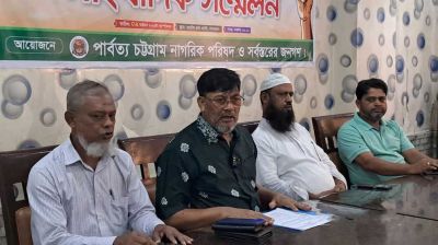 ৮ দাবিতে বান্দরবানে হরতালের ডাক