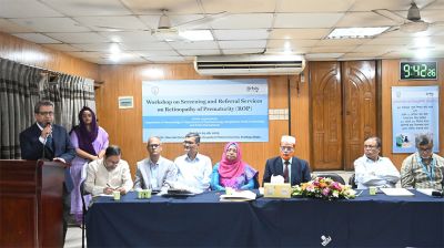 শিশু অন্ধত্ব নিবারণে আরওপি সচেতনতা বৃদ্ধি ও ব্যবস্থাপনা জোরদারের আহ্বান 