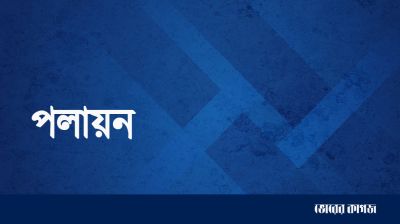 ৬২৬ জনের পলায়ন: শক্তিশালী বাহিনী, দুর্বল নৈতিকতা
