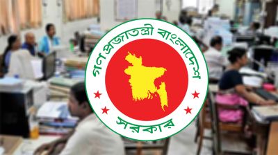 যেদিন থেকে নতুন বেতন কাঠামো সুবিধা পাবেন চাকরিজীবীরা