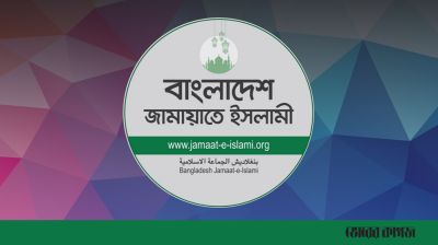 ‘জামায়াত ধর্মের জন্য ক্ষতিকর’ 