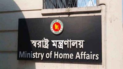 জাতীয় নির্বাচন নিয়ে বৈঠকে আইনশৃঙ্খলা উপদেষ্টা পরিষদ