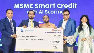 বাংলাদেশে প্রথম এআই-চালিত বিকল্প ক্রেডিট স্কোরিং ঋণ