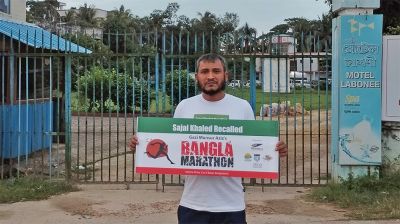 সজল স্মরণে আজিজের সপ্তম একক ম্যারাথন