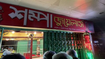 মালিবাগে জুয়েলারি দোকান থেকে ৫০০ ভরি স্বর্ণ চুরি