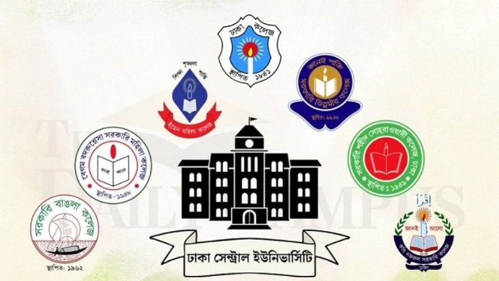 ৭ কলেজ নিয়ে ‘ঢাকা কেন্দ্রীয় বিশ্ববিদ্যালয়’ গঠনে নীতিগত সিদ্ধান্ত