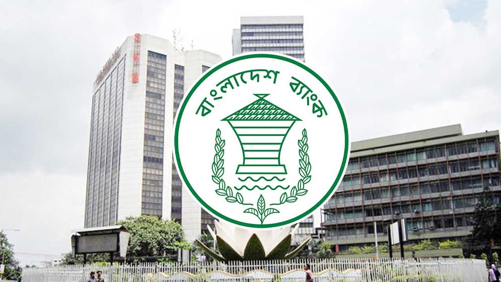 ২০২৬ সালে ব্যাংক বন্ধ থাকবে যতদিন