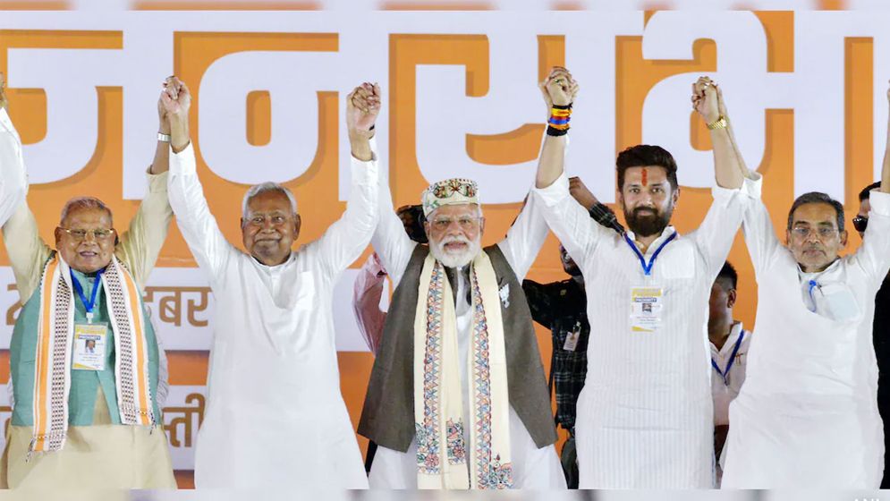 বিহারে এনডিএ জোটের ভূমিধস জয়, মোদির পরবর্তী লক্ষ্য পশ্চিমবঙ্গ