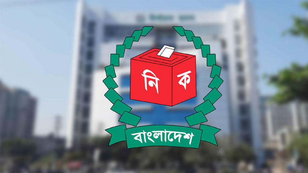 আজ ১২ দলের সঙ্গে ইসির বৈঠক