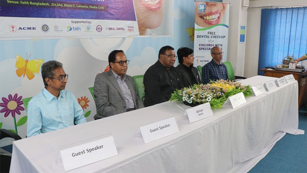 বিশেষ চাহিদাসম্পন্ন শিশুদের জন্য দেশের প্রথম ডেন্টাল ইউনিট চালু