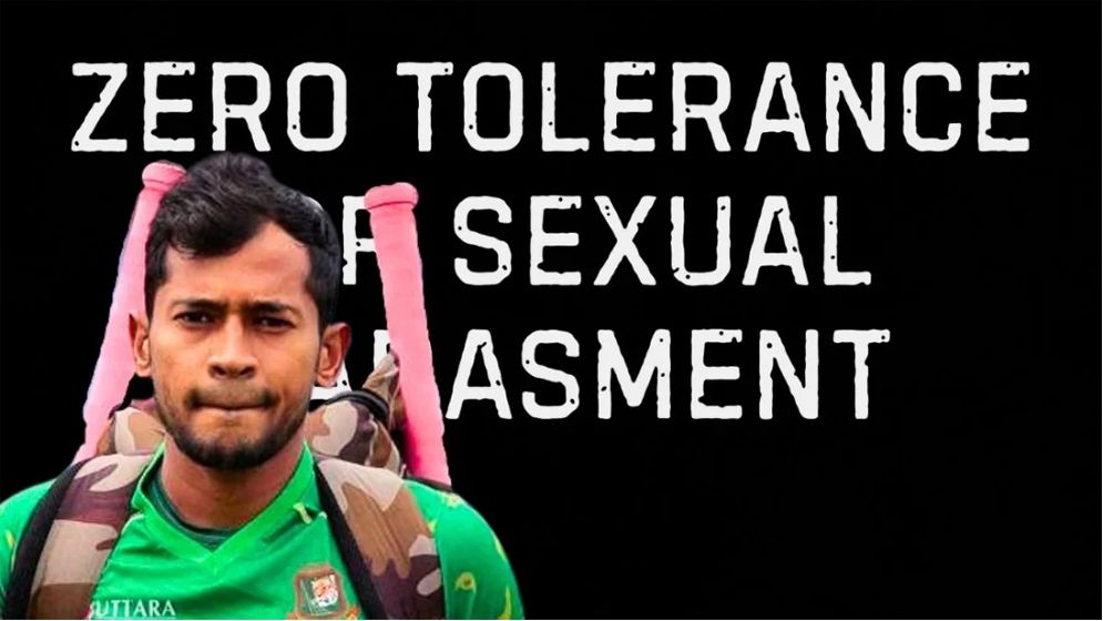 যৌন হয়রানির বিরুদ্ধে 'জিরো টলারেন্স' ঘোষণা করলেন মুশফিক