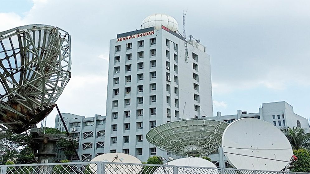 বঙ্গোপসাগরে লঘুচাপ, কমবে তাপমাত্রা 