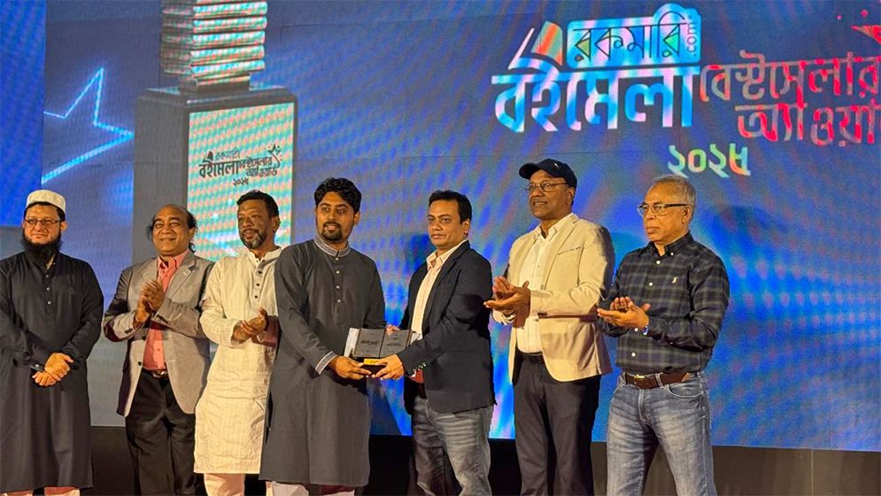 ফিকশন বিভাগে রকমারি বেস্টসেলার অ্যাওয়ার্ড পেলেন রাহিতুল ইসলাম