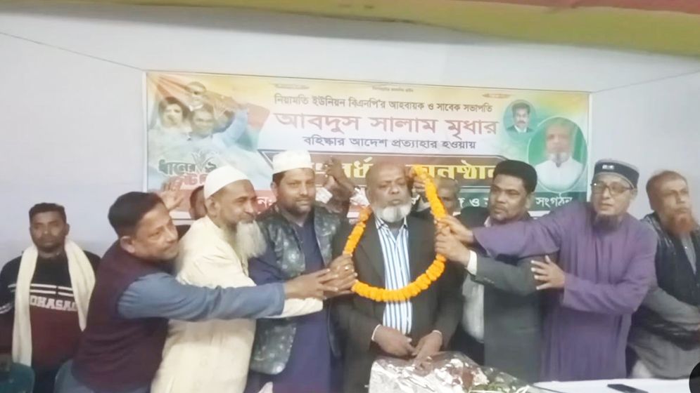 খালেদা জিয়ার দোয়া কর্মসূচি উপক্ষো করে বহিষ্কৃত নেতাকে সংবর্ধনা
