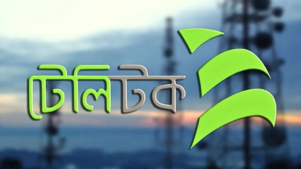 ৭০০ মেগাহার্টজ ‘গোল্ডেন ব্যান্ড’ বিদেশিদের হাতে তুলে দেওয়ার ছক!