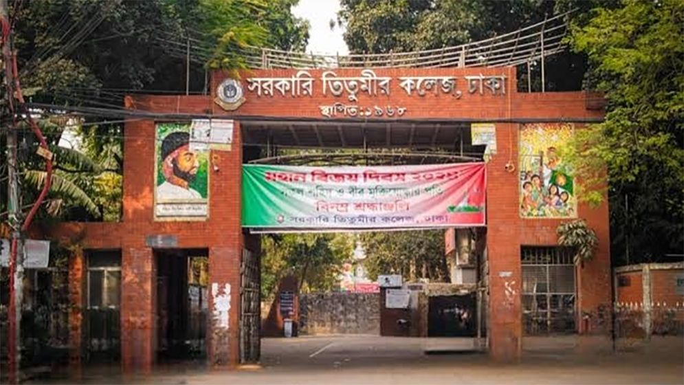 প্রথমে শিবির সাধারণ শিক্ষার্থীদের উপর হামলা পরে শিক্ষার্থীদের পক্ষ নেয় ছাত্রদল!